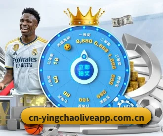 英超直播 APP